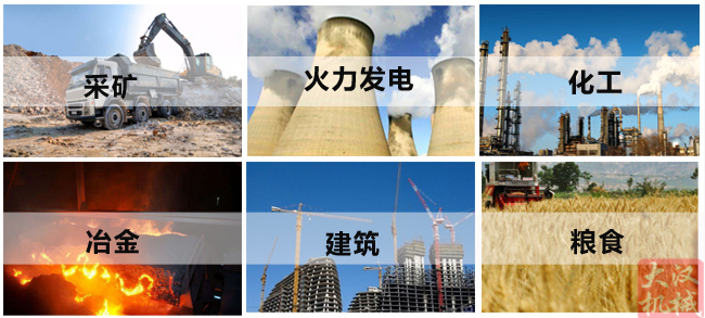小麥清理振動篩主要適用行業(yè)：采礦，火力發(fā)電，化工，冶金，建筑，糧食等。