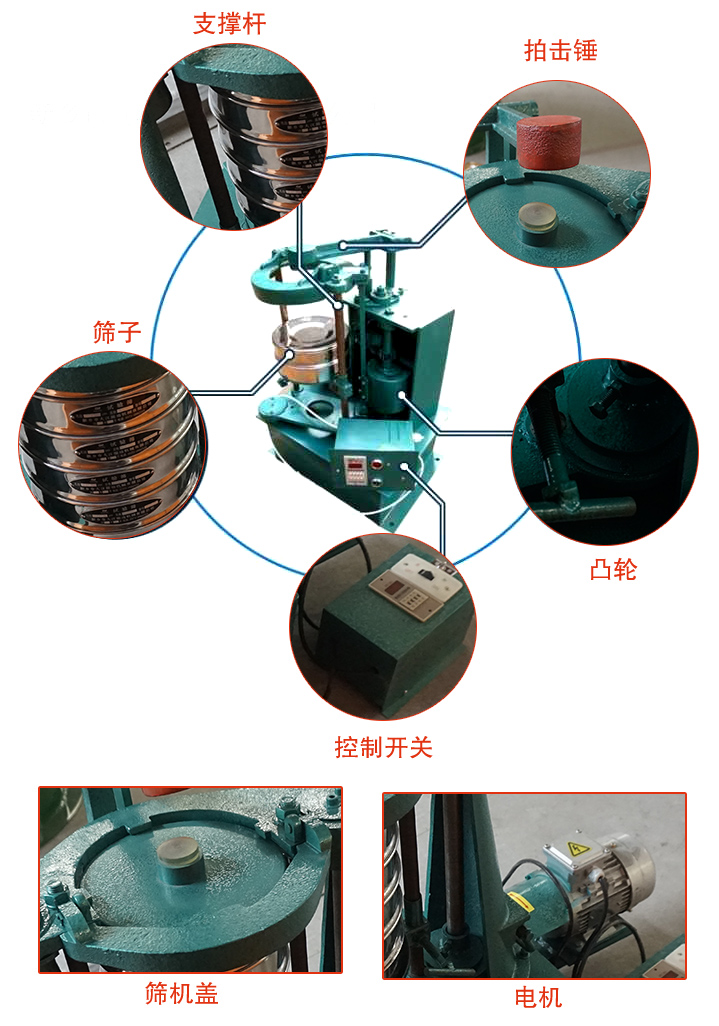 細節(jié)結(jié)構(gòu)展示