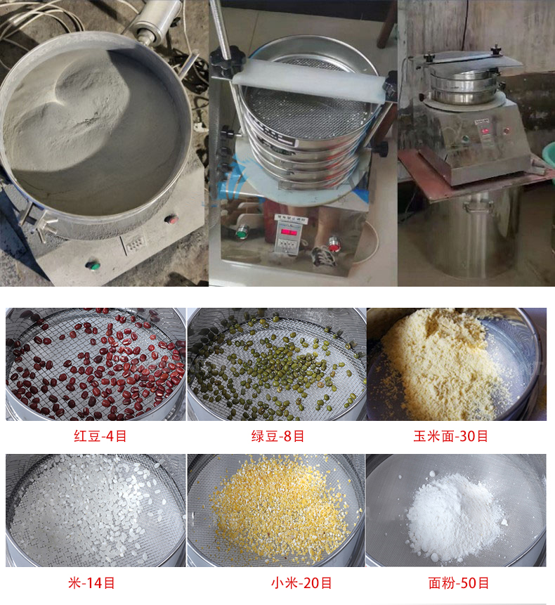 試驗(yàn)篩應(yīng)用行業(yè)：化工行業(yè)，醫(yī)藥行業(yè)，塑料行業(yè)等。