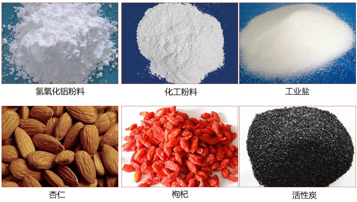 Z型斗式提升機可提升氫氧化鋁粉料，化工粉料，工業(yè)鹽，杏仁，枸杞，活性炭等物料