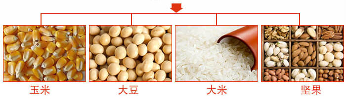 糧食振動(dòng)篩主要適用行業(yè)：采礦，火力發(fā)電，化工，冶金，建筑，糧食。