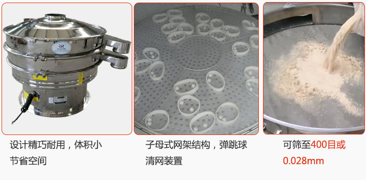 子母式網(wǎng)架結(jié)構(gòu)，內(nèi)置彈跳球清網(wǎng)裝置設(shè)計(jì)精巧耐用，體積小節(jié)省空間