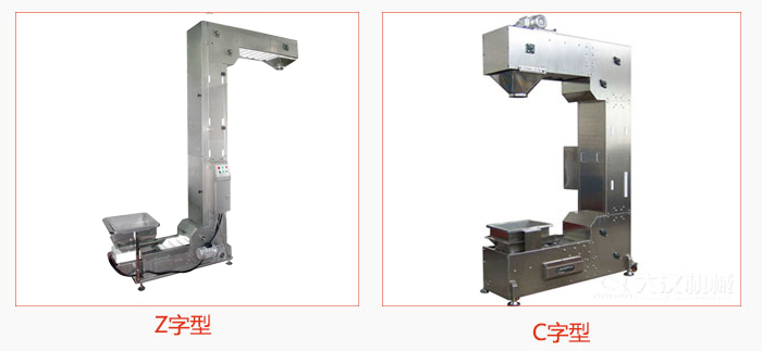 z型斗式提升機組成形式比較靈活，對物料的破碎率低。