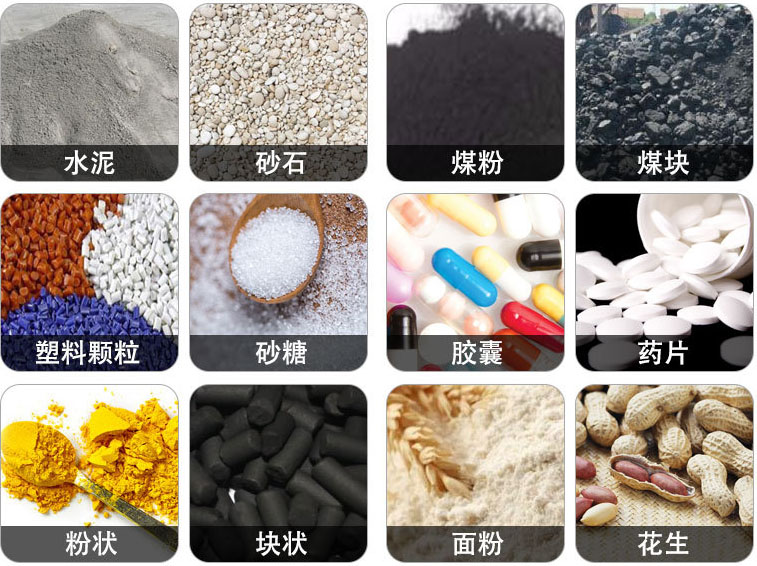 管狀螺旋輸送機(jī)可輸送水泥，砂石，煤粉，煤塊，塑料顆粒，粉狀，花生等物料