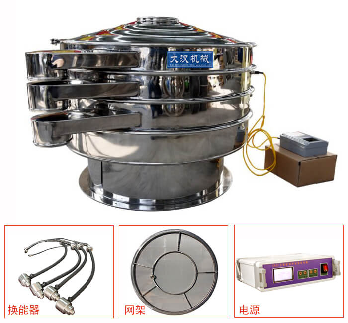  全不銹鋼超聲波振動篩內(nèi)部組成：換能器，網(wǎng)架，電源。