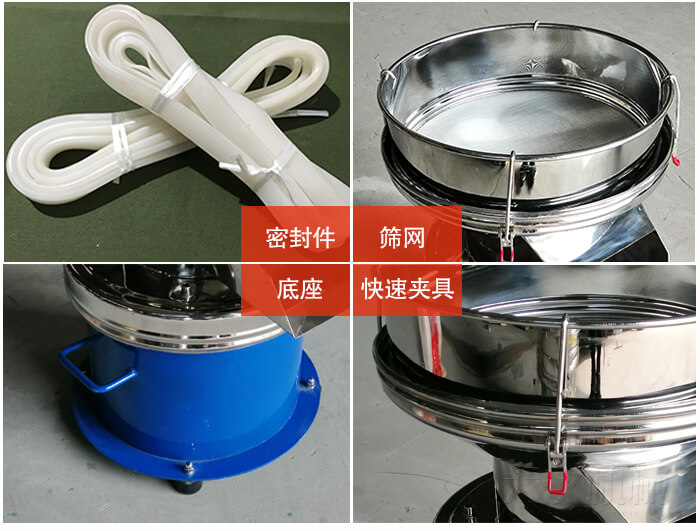 450過濾篩機細節(jié)：篩網網架與密封條，不銹鋼篩框，大束環(huán)與鎖緊扣。