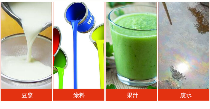 豆?jié){振動(dòng)篩主要用于豆?jié){，涂料，果汁，廢水等物料的過濾。